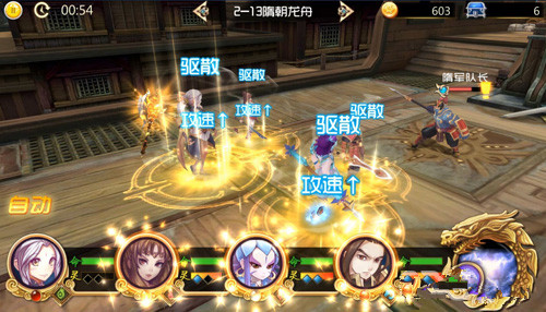 轩辕剑3手游版阿拉伯地区剧情怎么玩？轩辕剑3手游版阿拉伯地区剧情攻略