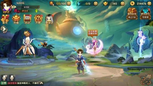 轩辕剑3手游版四极皇霸刀位置在哪里？轩辕剑3手游版四极皇霸刀位置分享