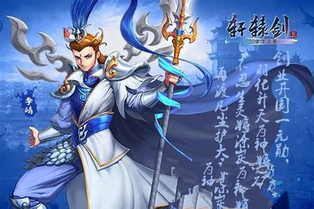 轩辕剑3手游版超级商人剧情怎么玩？轩辕剑3手游版超级商人剧情攻略