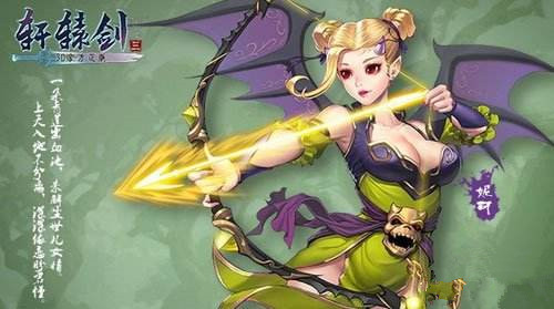 轩辕剑3手游版魔晶矿怎么获得？轩辕剑3手游版魔晶矿获得攻略