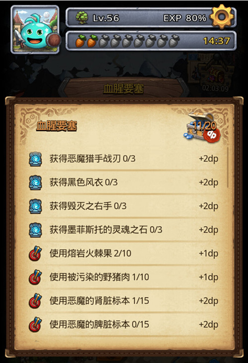 不思议迷宫冈布奥的不传秘术怎么样？灵魂链接攻略