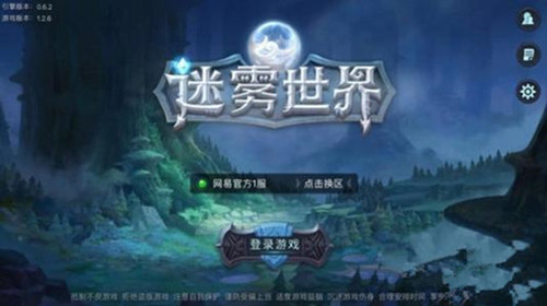 迷雾世界殊死一战怎么打？殊死一战打法攻略