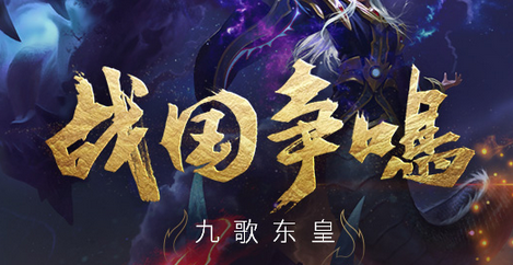 王者荣耀开黑套路有哪些？王者荣耀五黑套路大招介绍