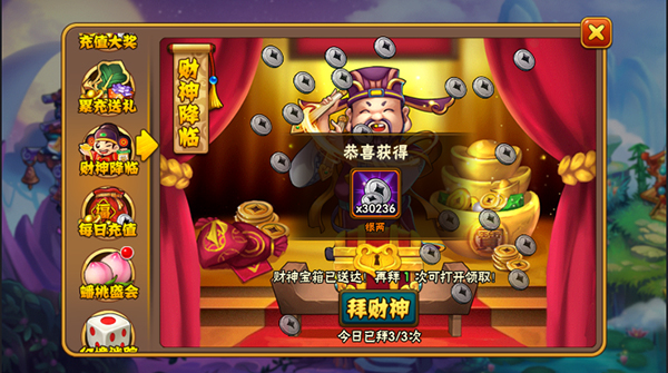 《阴阳西游热血版》每日银币的获取方法