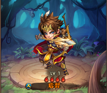 《阴阳西游热血版》后羿介绍：猎杀时刻来临