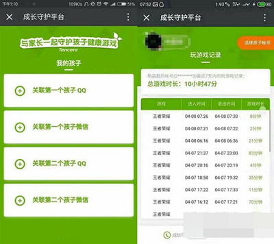 淘宝剁手守护平台是什么？淘宝剁手守护平台有什么用？