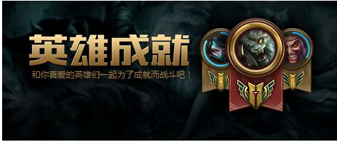 lol神拳李青活动蓝龙瞎怎么得？lol7级盲僧成就达成攻略