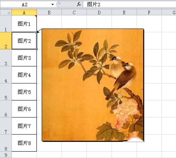 excel2016移动鼠标到表格名怎么显示图片
