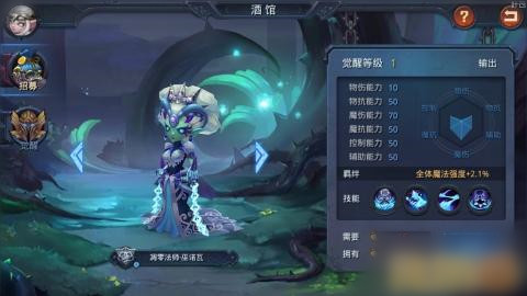 迷雾世界凋零法师和巫毒祭司怎么样？凋零法师和巫毒祭司阵容技巧分析