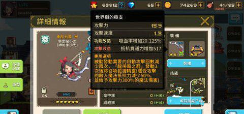 克鲁赛德战记H630怎么玩？克鲁赛德战记H630单刷技巧介绍
