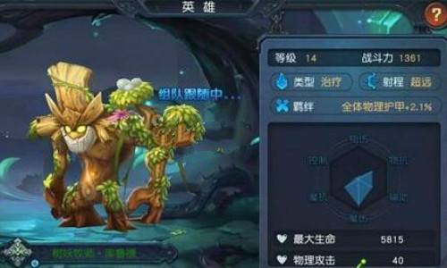 迷雾世界终极一战黑龙打法技巧详解