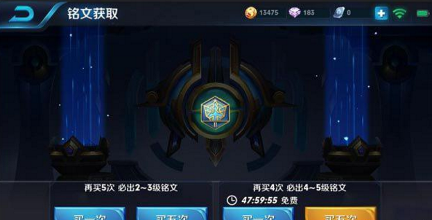 王者荣耀铭文怎么获得？新手必备铭文获取方法
