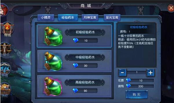 迷雾世界攻略 平民最快阵容成型攻略