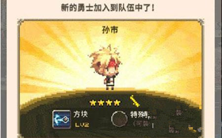 克鲁赛德战记孙大炮怎么样？克鲁赛德战记孙大炮详解