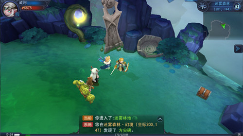 迷雾世界实境宝箱功能位置介绍