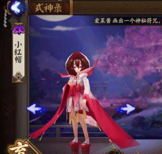 阴阳师桃花妖养成攻略
