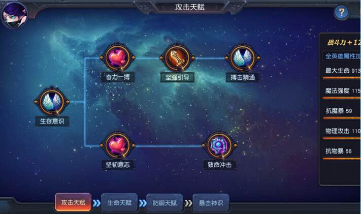 迷雾世界前期玩法攻略 前期怎么玩法