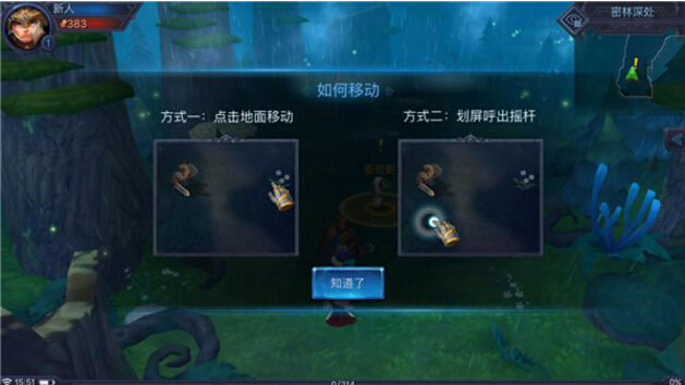 迷雾世界新手怎么玩 新手指南