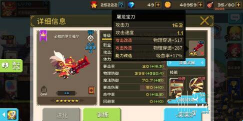 克鲁赛德战记胡子怎么玩？克鲁赛德战记胡子玩法介绍