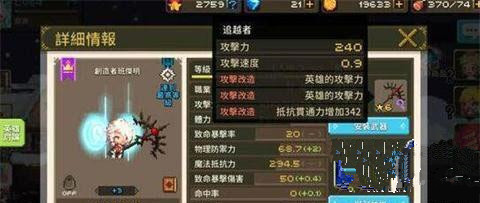 克鲁赛德战记班杰明怎么样？克鲁赛德战记班杰明玩法介绍