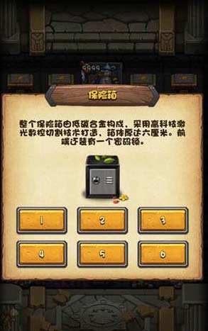 不思议迷宫罗杰的宝藏怎么打？