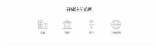 微信公众号小程序怎么申请？