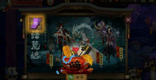 阴阳师卯月庆活动怎么得现世符咒？阴阳师卯月庆活动地址