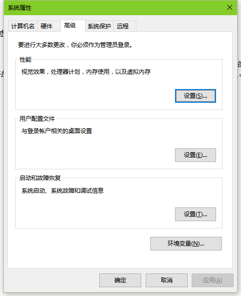 win10怎么调虚拟内存？win10调虚拟内存教程