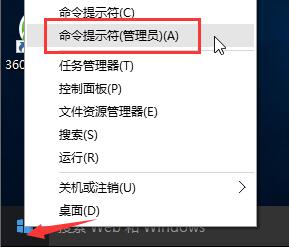 windows10笔记本电源管理中没有快速启动选项怎么办？