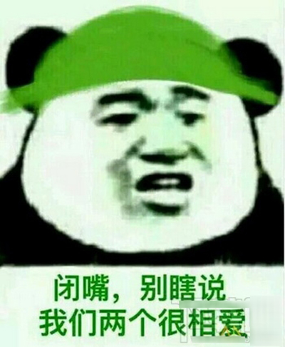 当然是选择原谅她出自哪里？