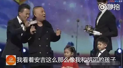 郭德纲调侃安吉到底是哈？