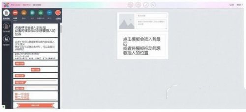 微信公众号图文排版编辑器哪个好用？免费微信编辑器推荐