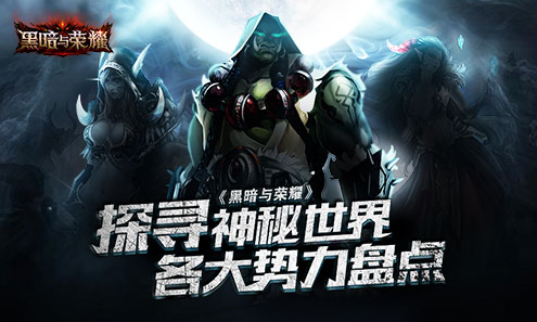 黑暗与荣耀手游如何更好的使用钻石？
