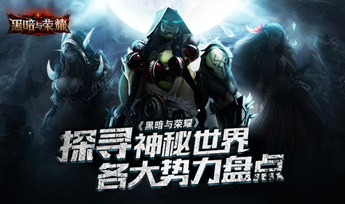 寻仙手游后期各职业PVP优劣势全解析