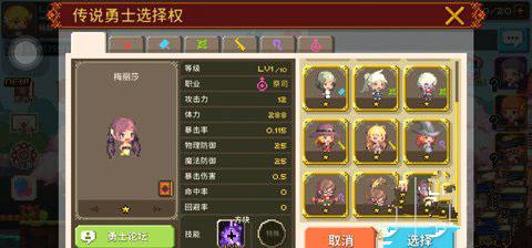 克鲁赛德战记怎么刷传勇？克鲁赛德战记新版刷传勇攻略