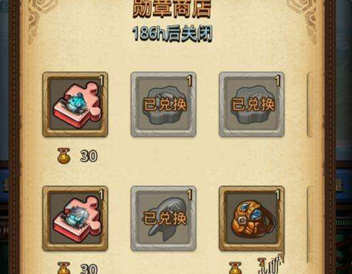 不思议迷宫惑星活动全阶段怎么打？有什么奖励获取攻略
