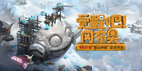 不思议迷宫天空称号怎么点？天空称号加点方法
