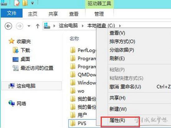 win8怎么没有权限打开文件夹怎么办？win8怎么没有权限打开文件夹解决方法
