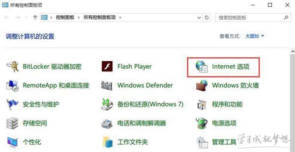 电脑打开浏览器就出现死机怎么办？电脑打开浏览器就出现死机解决方法