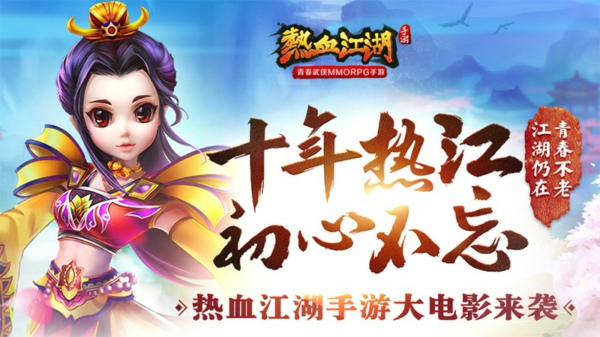 热血江湖手游黄龙斗战怎么玩？热血江湖手游黄龙斗战攻略
