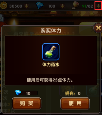 逐风者之怒游戏新手快速成长攻略