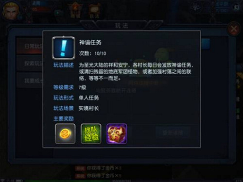 迷雾世界升级怎么升？快速升级攻略