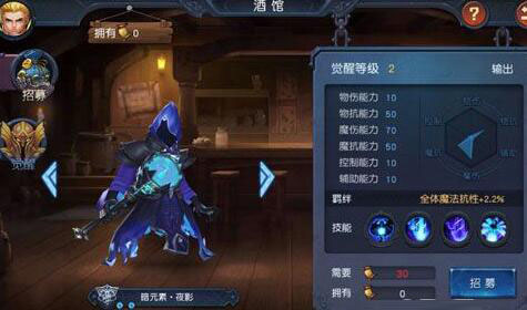 迷雾世界暗元素夜影值得培养吗？夜影属性技能详解
