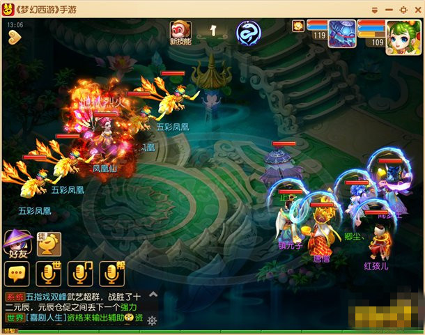 梦幻西游手游蜃影秘境第2关玩法技巧 梦幻西游手游蜃影秘境2层通关