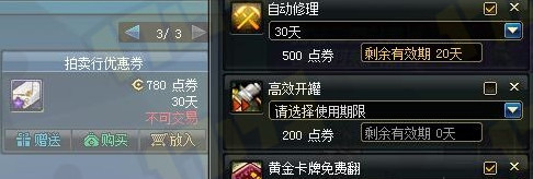 dnf手游怎么搬砖赚钱？dnf搬砖攻略