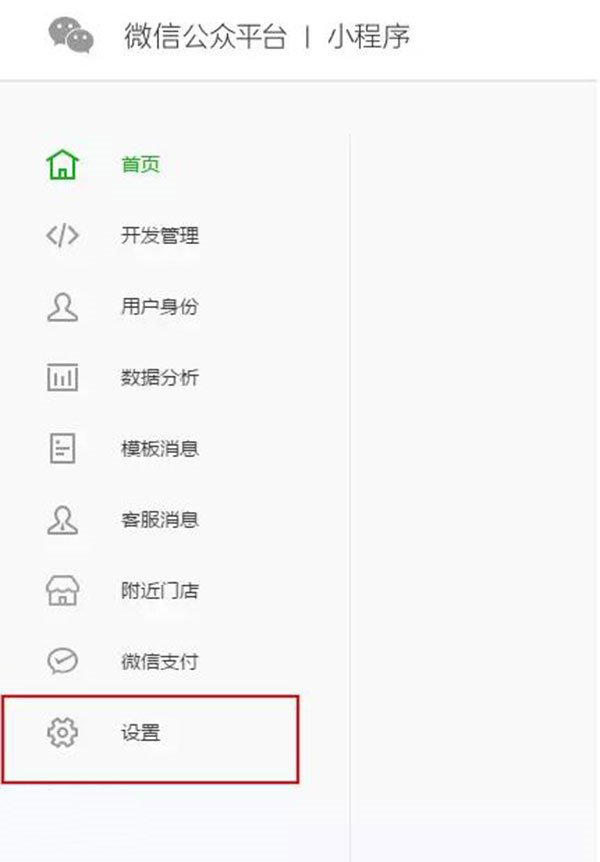好消息：微信小程序与公众号现可同名