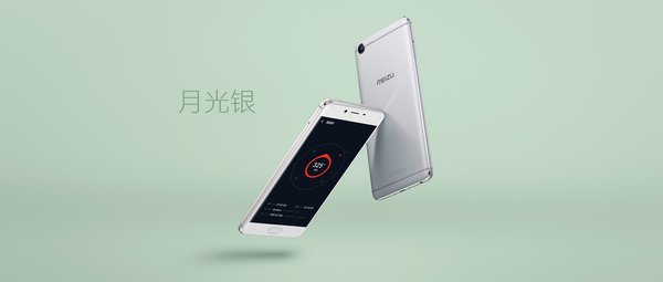 魅蓝e2有几种颜色？魅蓝e2哪个颜色好看？