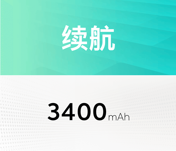 魅蓝E2支持快充吗？魅蓝E2电池容量多少？