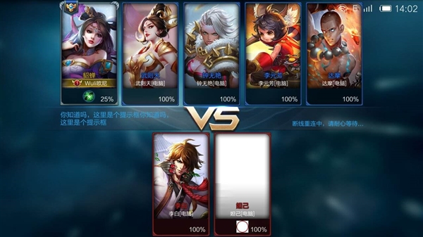 腾讯游戏营收全球第一：利害了腾讯