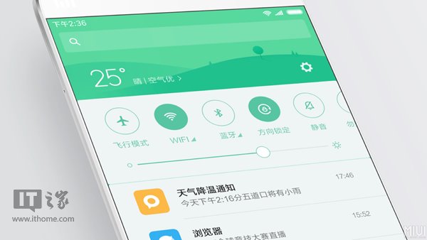 红米note 4X升级安卓7.0，小米MIUI8提前公测